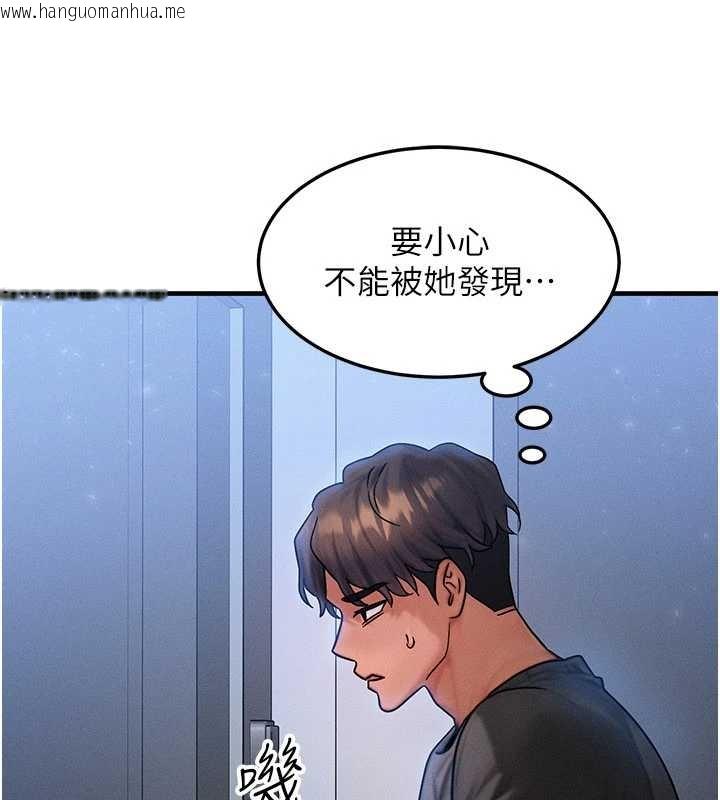 韩国漫画等价交换人生韩漫_等价交换人生-第40话-自慰时被发现了…在线免费阅读-韩国漫画-第70张图片