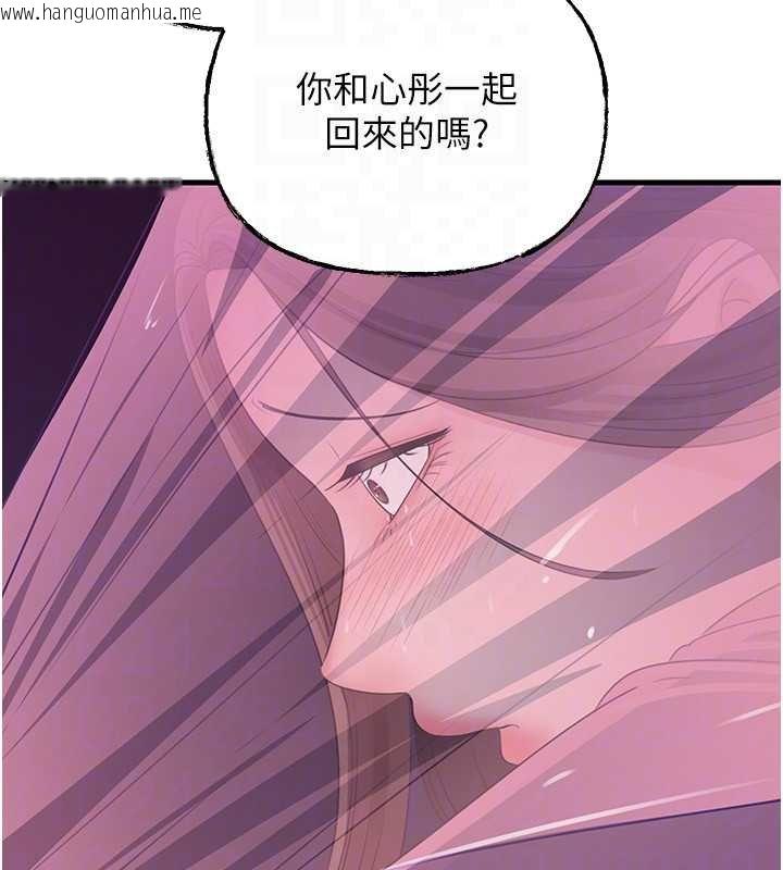 韩国漫画岳母为何那样韩漫_岳母为何那样-第82话-承翰…我也想要…在线免费阅读-韩国漫画-第27张图片