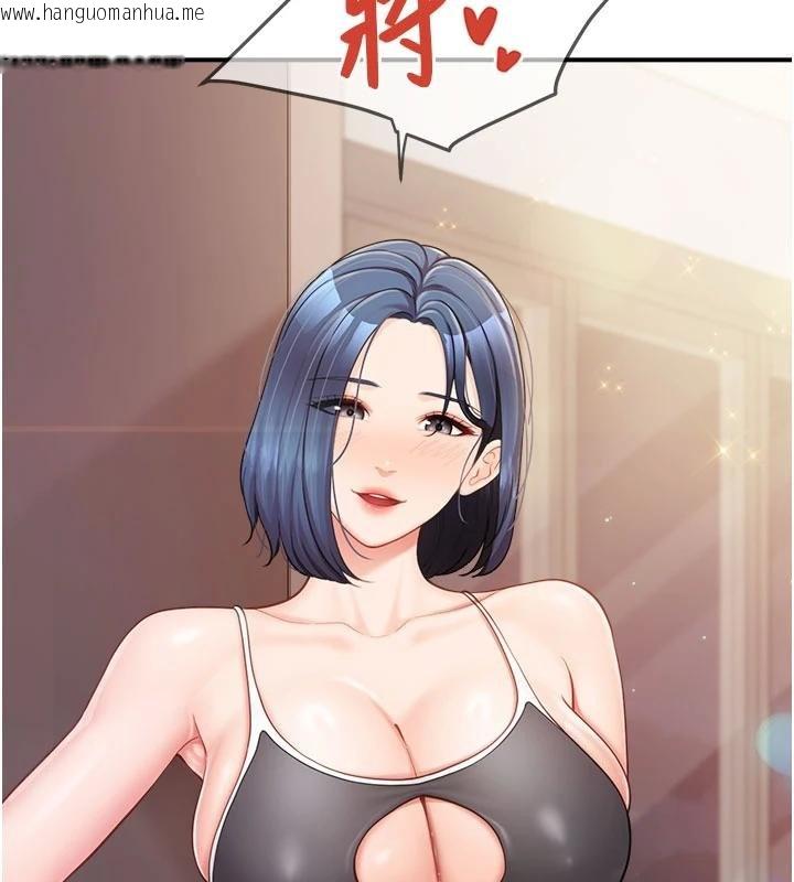 韩国漫画报告女班长:一根突起韩漫_报告女班长:一根突起-第32话-欲火焚身的姐姐在线免费阅读-韩国漫画-第9张图片