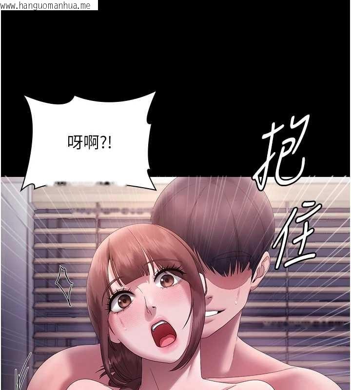 韩国漫画老板娘的诱惑韩漫_老板娘的诱惑-最终话-以后也请用精液把我弄脏!在线免费阅读-韩国漫画-第76张图片