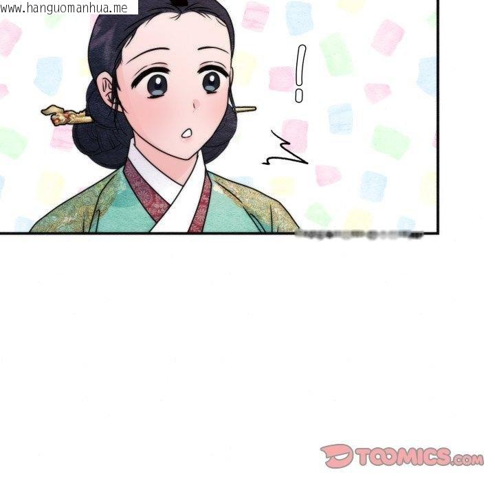 韩国漫画狂眼韩漫_狂眼-第90话在线免费阅读-韩国漫画-第33张图片