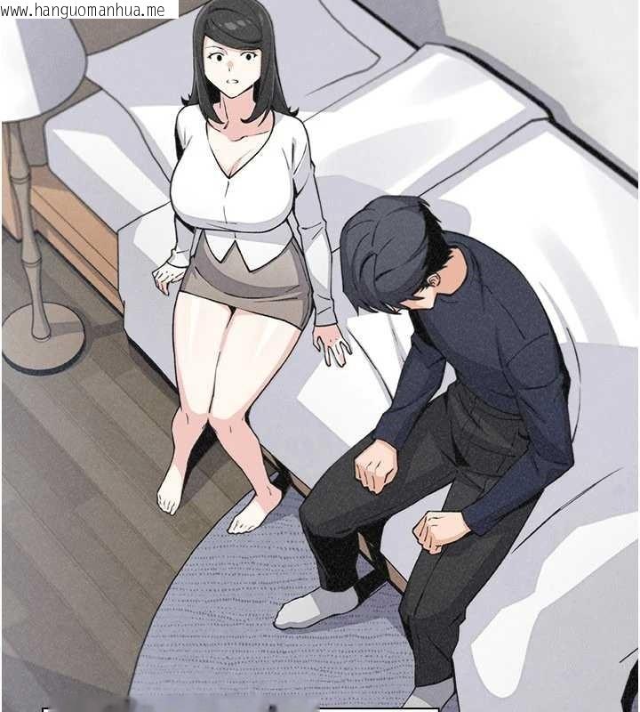 韩国漫画我的掌上明珠韩漫_我的掌上明珠-最终话-从此幸福快乐的四人行在线免费阅读-韩国漫画-第57张图片