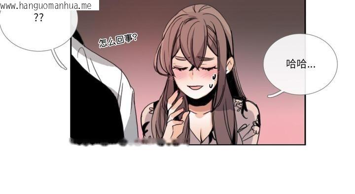 韩国漫画请与我私语韩漫_请与我私语-第30话在线免费阅读-韩国漫画-第23张图片