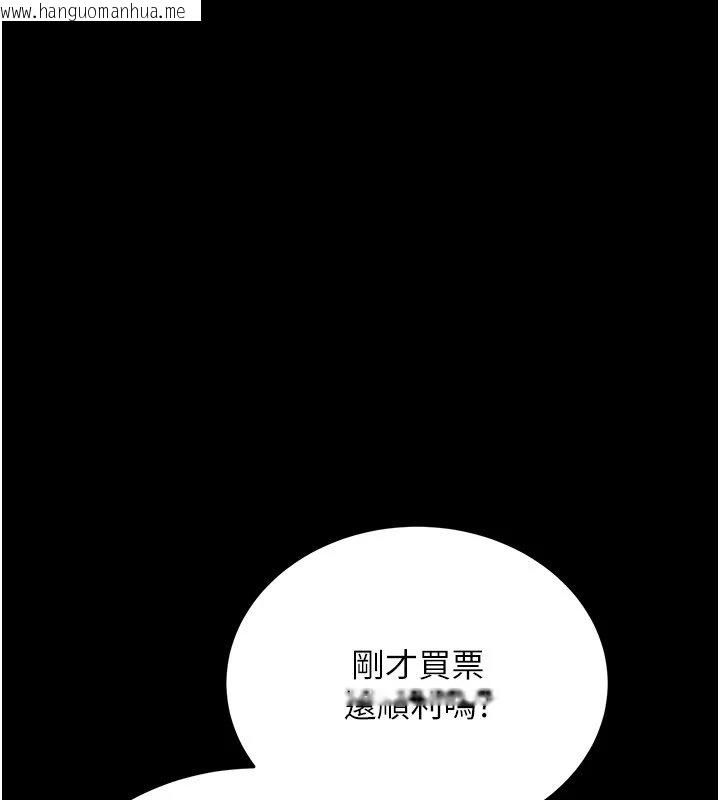 韩国漫画幼惑韩漫_幼惑-第1话-长不大的小飞侠在线免费阅读-韩国漫画-第141张图片
