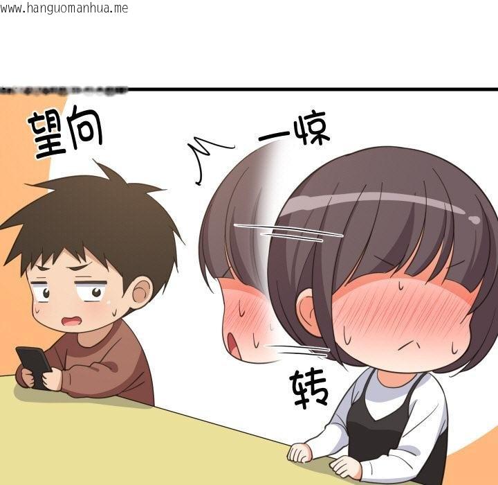 韩国漫画难缠姐妹偏要和我同居韩漫_难缠姐妹偏要和我同居-第73话在线免费阅读-韩国漫画-第88张图片