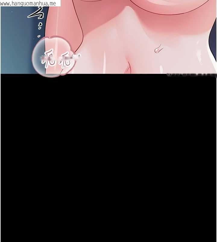 韩国漫画幼惑韩漫_幼惑-第9话-老师小嘴好温暖在线免费阅读-韩国漫画-第137张图片