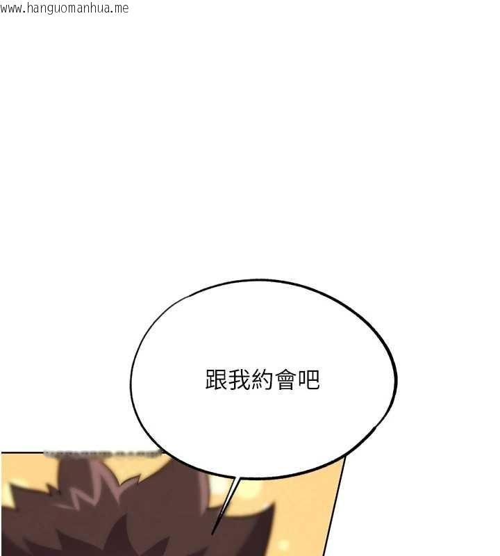 韩国漫画G斗吧!真人肉搏王韩漫_G斗吧!真人肉搏王-第32话-获得纳妾许可在线免费阅读-韩国漫画-第1张图片