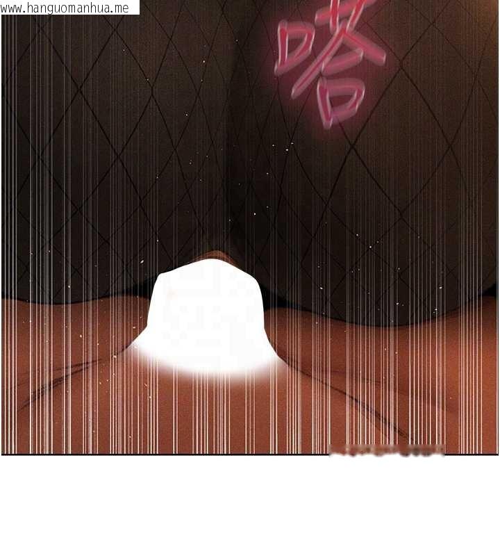 韩国漫画人妻猎人韩漫_人妻猎人-第106话-魅魔攻略法打完收工!在线免费阅读-韩国漫画-第36张图片