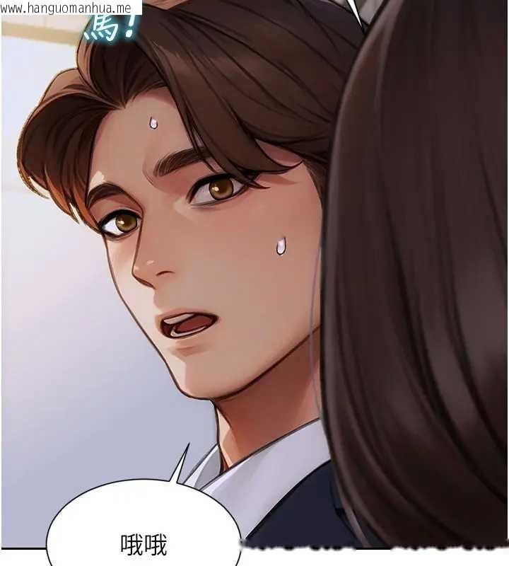 韩国漫画单身即纵欲韩漫_单身即纵欲-第29话-就是喜欢跟妳抢男人在线免费阅读-韩国漫画-第45张图片