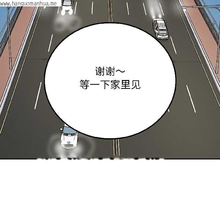 韩国漫画悖岛审判/悖论韩漫_悖岛审判/悖论-第6话在线免费阅读-韩国漫画-第29张图片