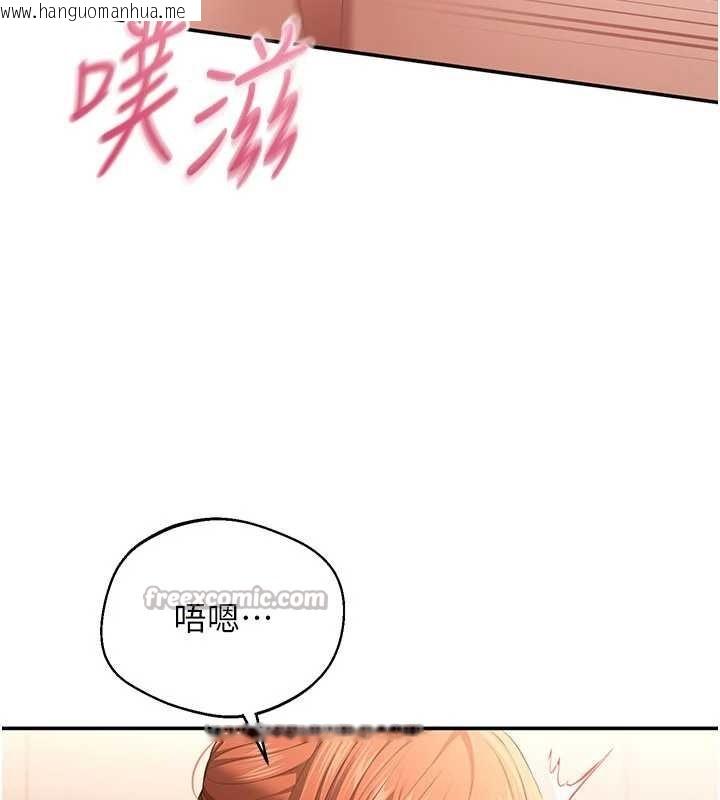 韩国漫画倒追游戏韩漫_倒追游戏-第30话-一滴不漏全部吞下去在线免费阅读-韩国漫画-第56张图片