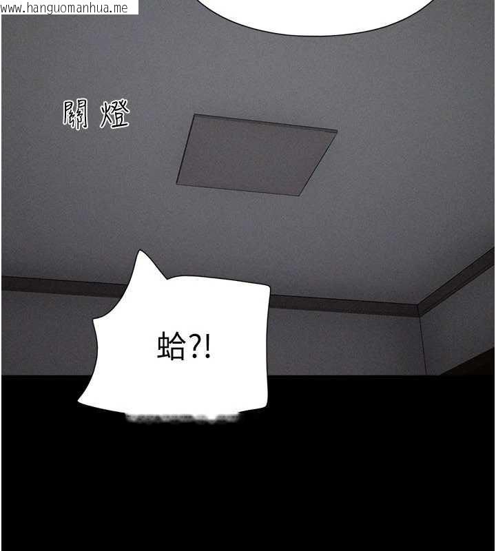 韩国漫画韶恩韩漫_韶恩-第77话-禁欲承诺在线免费阅读-韩国漫画-第92张图片