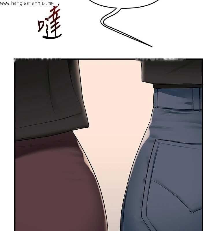 韩国漫画玩转学姐韩漫_玩转学姐-第89话-塞著三点式跳蛋逛大街在线免费阅读-韩国漫画-第144张图片