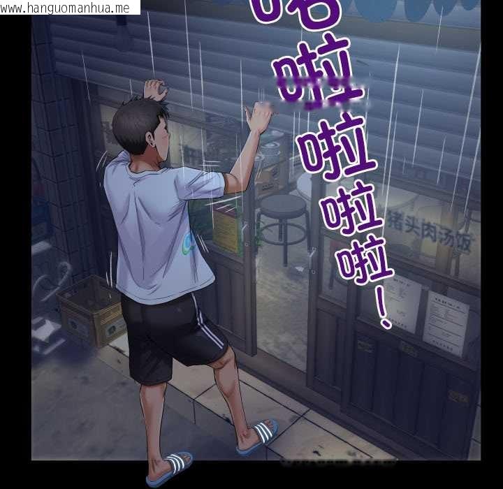 韩国漫画房间里的心跳韩漫_房间里的心跳-第12话在线免费阅读-韩国漫画-第32张图片