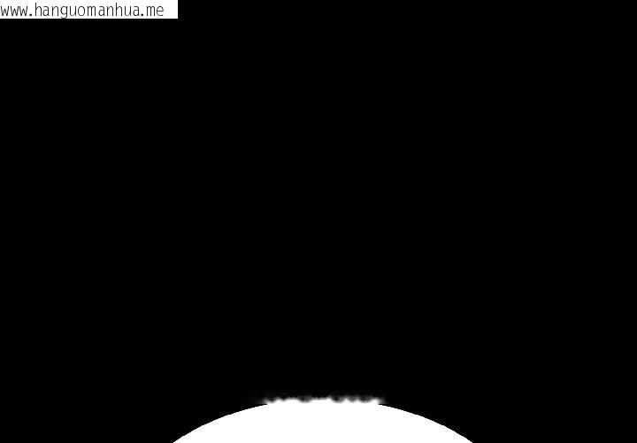 韩国漫画发小碰不得/强制催眠韩漫_发小碰不得/强制催眠-第97话在线免费阅读-韩国漫画-第1张图片