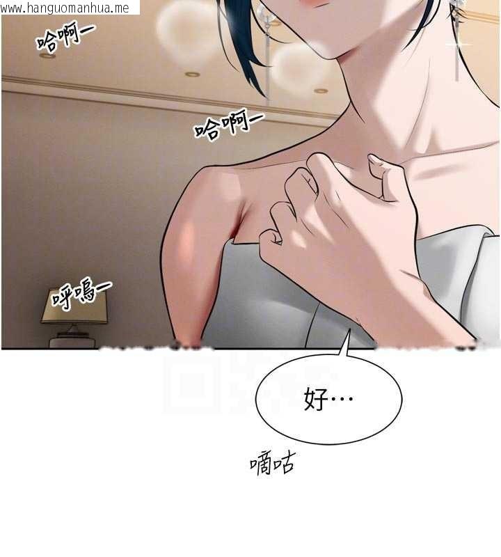 韩国漫画暴君会长的娇媳们韩漫_暴君会长的娇媳们-第19话-二媳妇尽孝在线免费阅读-韩国漫画-第35张图片