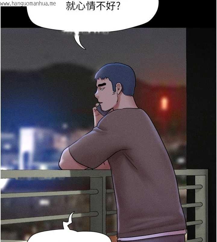 韩国漫画韶恩韩漫_韶恩-第77话-禁欲承诺在线免费阅读-韩国漫画-第41张图片