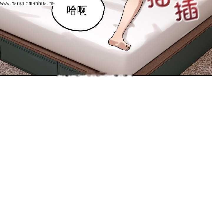 韩国漫画错位的星辰/今天也要加油韩漫_错位的星辰/今天也要加油-第25话在线免费阅读-韩国漫画-第123张图片