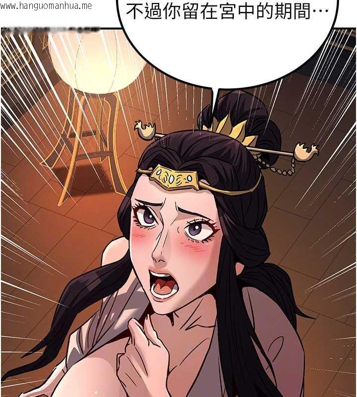 韩国漫画炼欲:色魔再临韩漫_炼欲:色魔再临-第22话-原来这就是闺房之乐在线免费阅读-韩国漫画-第159张图片