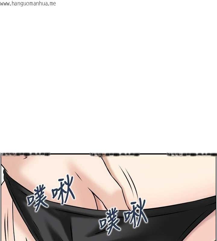 韩国漫画情欲宝鉴韩漫_情欲宝鉴-第13话-激发性力的方法在线免费阅读-韩国漫画-第106张图片