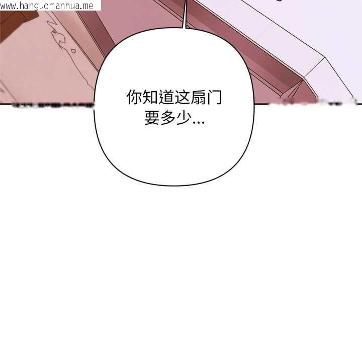 韩国漫画交易以外/成为房地产大亨的我韩漫_交易以外/成为房地产大亨的我-第2话在线免费阅读-韩国漫画-第181张图片