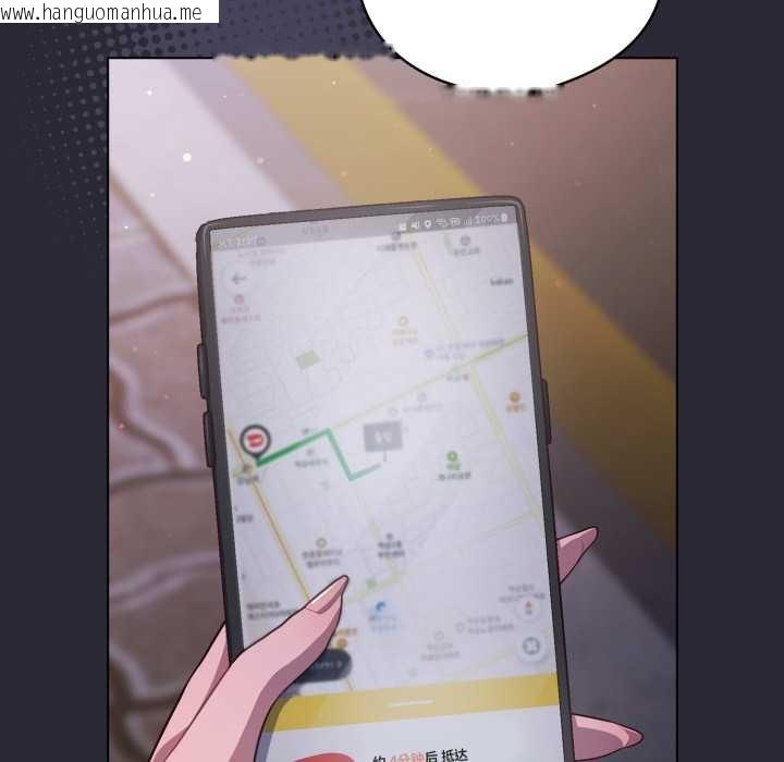 韩国漫画喵来的恋爱韩漫_喵来的恋爱-第46话在线免费阅读-韩国漫画-第67张图片