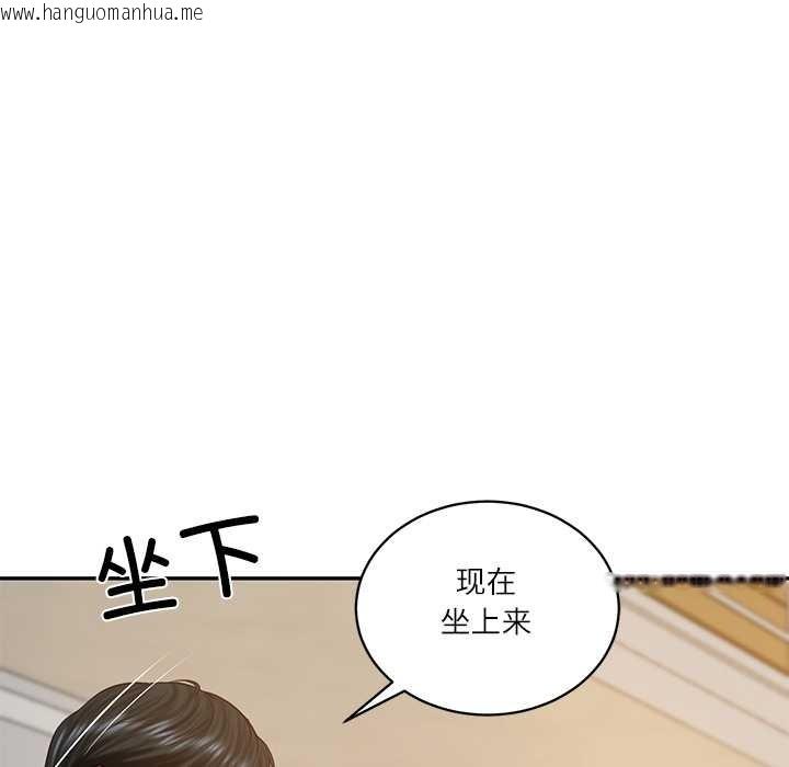 韩国漫画财阀家的女婿韩漫_财阀家的女婿-第58话在线免费阅读-韩国漫画-第89张图片