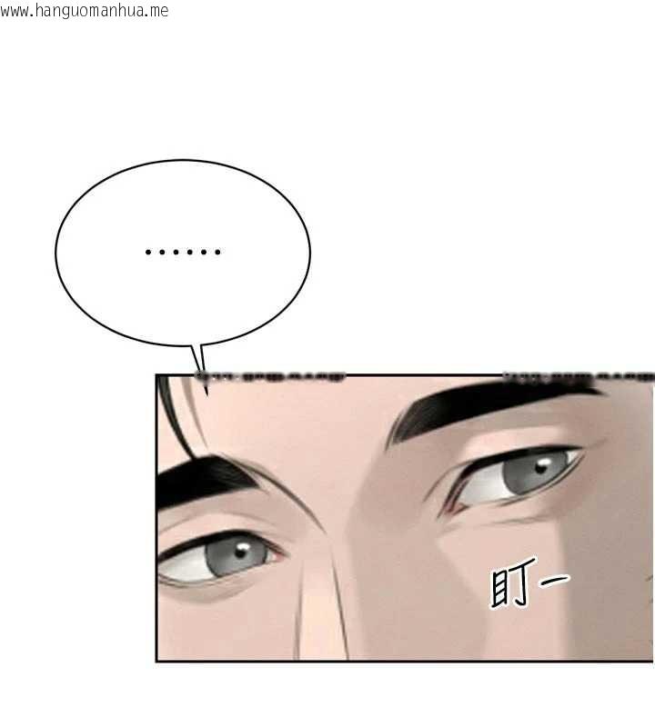 韩国漫画暴君会长的娇媳们韩漫_暴君会长的娇媳们-第19话-二媳妇尽孝在线免费阅读-韩国漫画-第66张图片