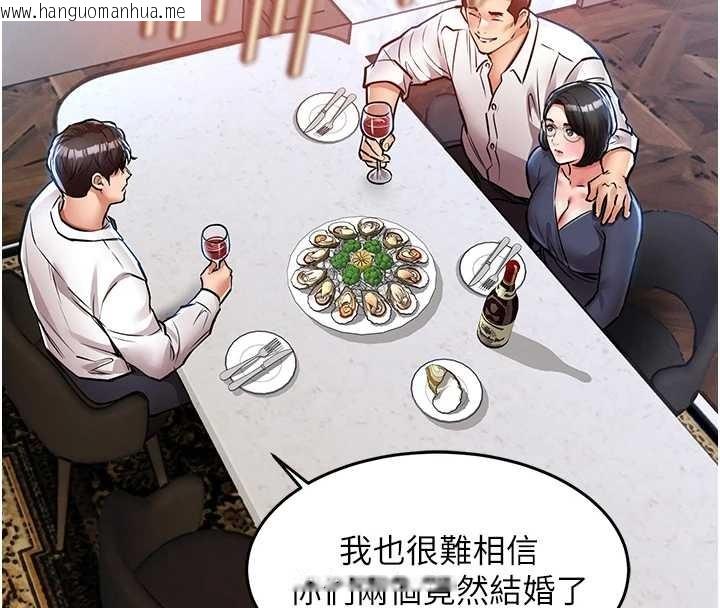 韩国漫画衣锦还乡韩漫_衣锦还乡-第24话-你老婆想摸我GG耶在线免费阅读-韩国漫画-第130张图片