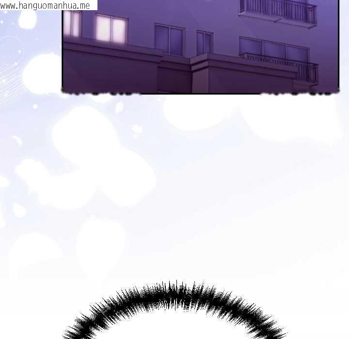 韩国漫画难言之秘韩漫_难言之秘-第30话在线免费阅读-韩国漫画-第72张图片