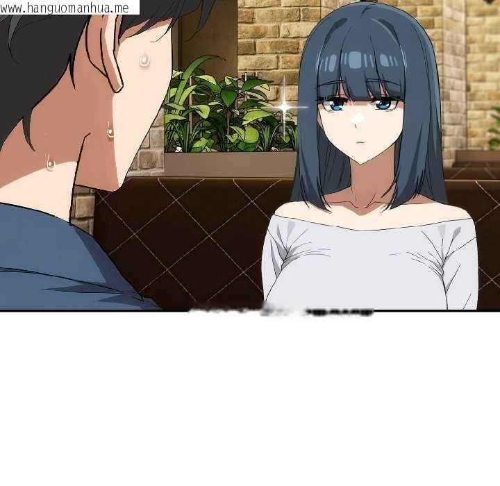 韩国漫画调教开关：第二季韩漫_调教开关：第二季-第15话在线免费阅读-韩国漫画-第83张图片