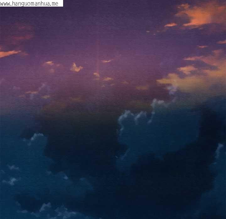 韩国漫画亲密宝鉴韩漫_亲密宝鉴-第49话在线免费阅读-韩国漫画-第134张图片