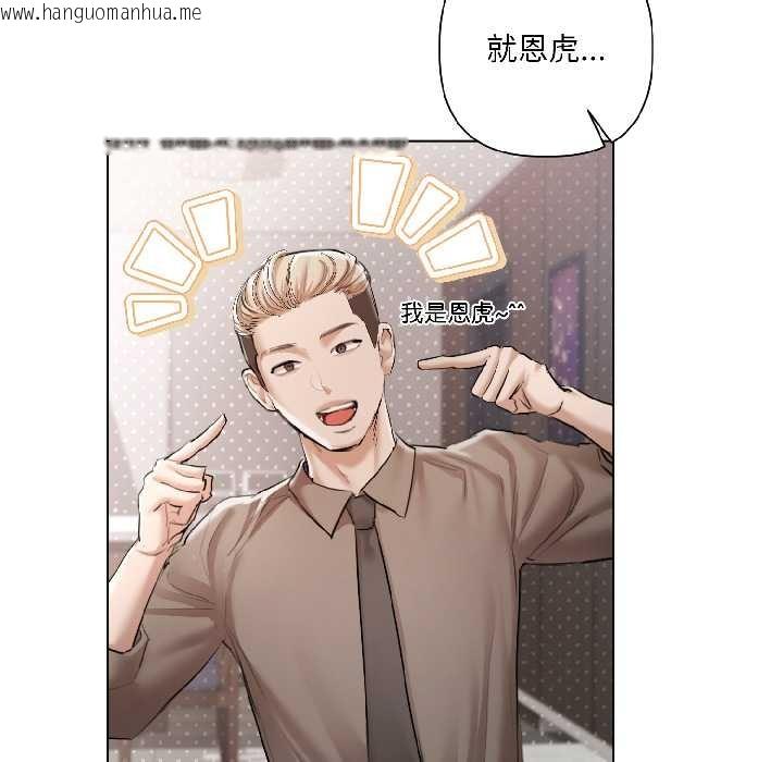 韩国漫画契约的代价/要命的契约韩漫_契约的代价/要命的契约-第5话在线免费阅读-韩国漫画-第62张图片