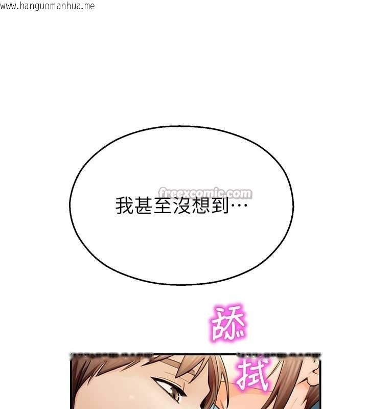 韩国漫画校园禁播角落韩漫_校园禁播角落-第15话-原来妳打炮时这么骚在线免费阅读-韩国漫画-第28张图片