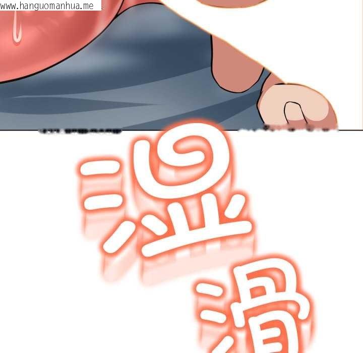 韩国漫画黑帮千金养成记/刺龙刺凤的女友韩漫_黑帮千金养成记/刺龙刺凤的女友-第5话在线免费阅读-韩国漫画-第117张图片