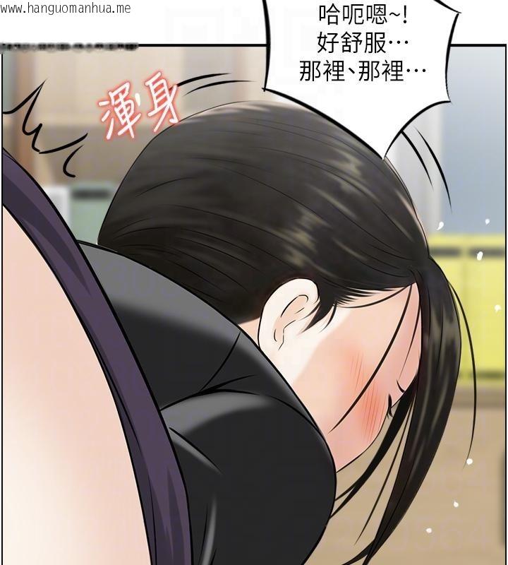韩国漫画情欲宝鉴韩漫_情欲宝鉴-第7话-不敌好奇心的女上司在线免费阅读-韩国漫画-第90张图片