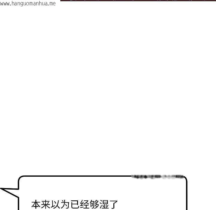 韩国漫画匿名圈套/欢迎登录匿名乐园韩漫_匿名圈套/欢迎登录匿名乐园-第3话在线免费阅读-韩国漫画-第70张图片