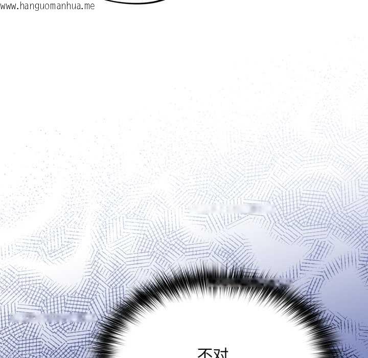 韩国漫画傻瓜病毒韩漫_傻瓜病毒-第49话在线免费阅读-韩国漫画-第108张图片