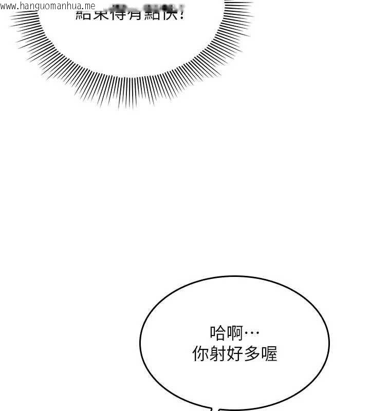 韩国漫画羞耻课堂韩漫_羞耻课堂-第16话-妳真的是名器啊，老师在线免费阅读-韩国漫画-第163张图片