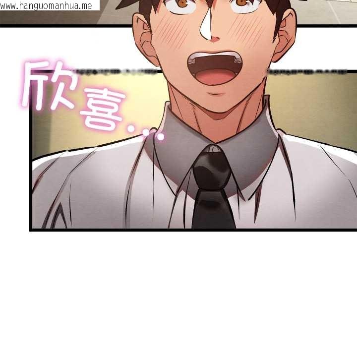 韩国漫画亲密宝鉴韩漫_亲密宝鉴-第50话在线免费阅读-韩国漫画-第97张图片