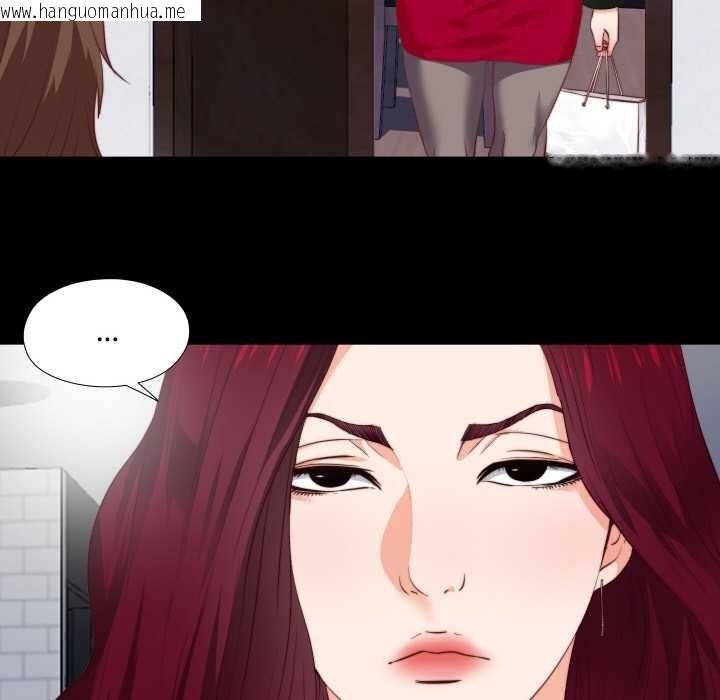 韩国漫画无法上色的关系/爱上弟子韩漫_无法上色的关系/爱上弟子-第1话在线免费阅读-韩国漫画-第95张图片