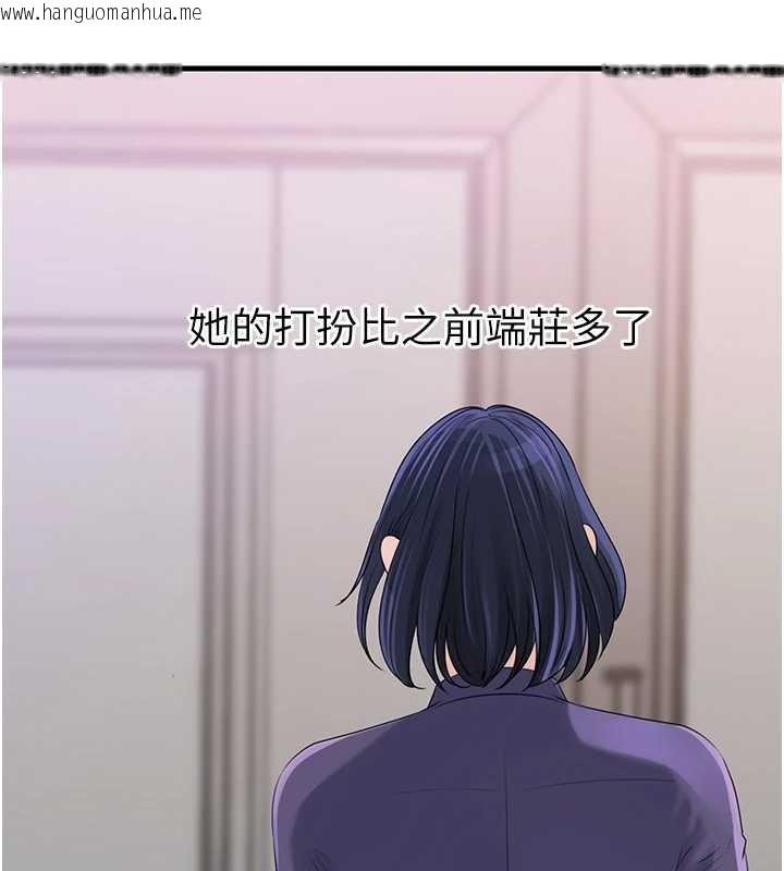 韩国漫画岳母为何那样韩漫_岳母为何那样-第81话-释放隐忍许久的性欲在线免费阅读-韩国漫画-第28张图片