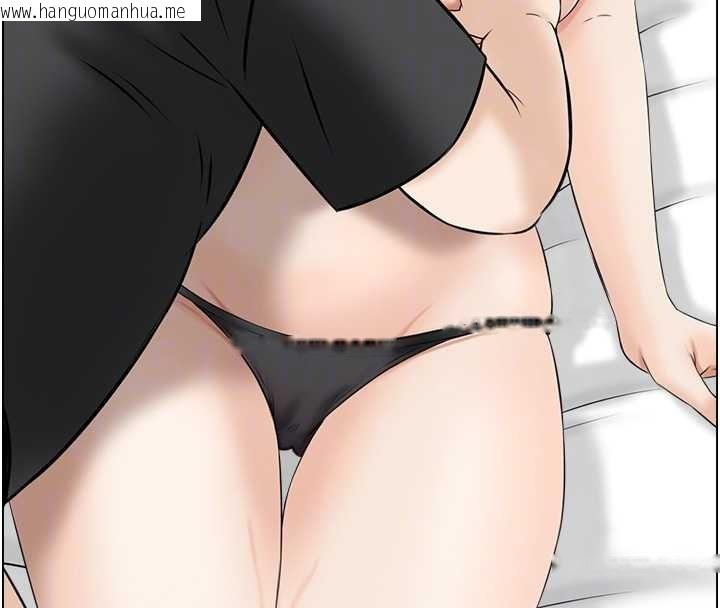 韩国漫画情欲宝鉴韩漫_情欲宝鉴-第13话-激发性力的方法在线免费阅读-韩国漫画-第91张图片