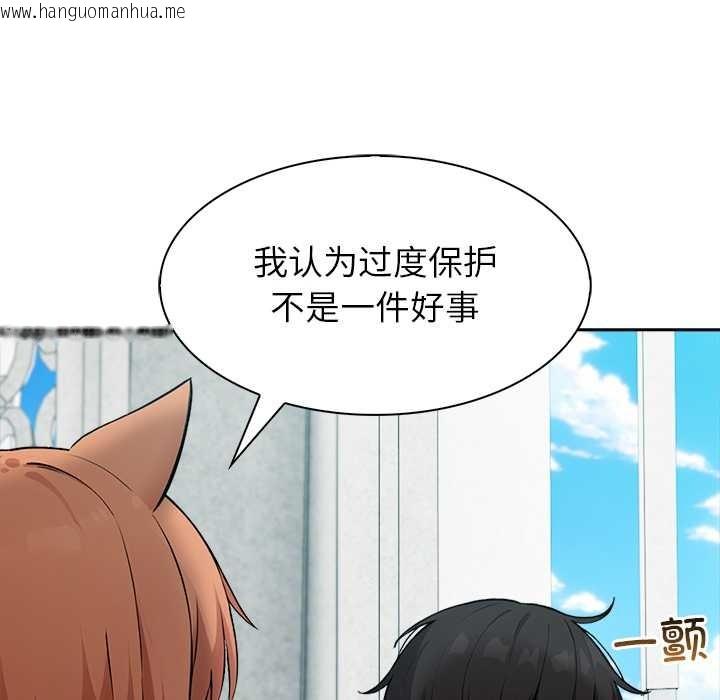 韩国漫画异世界骑士团长韩漫_异世界骑士团长-第48话在线免费阅读-韩国漫画-第68张图片