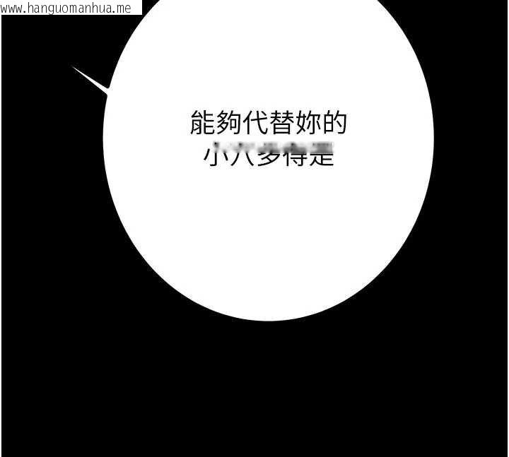 韩国漫画掠夺行动韩漫_掠夺行动-第84话-自己骑上来摇!在线免费阅读-韩国漫画-第189张图片