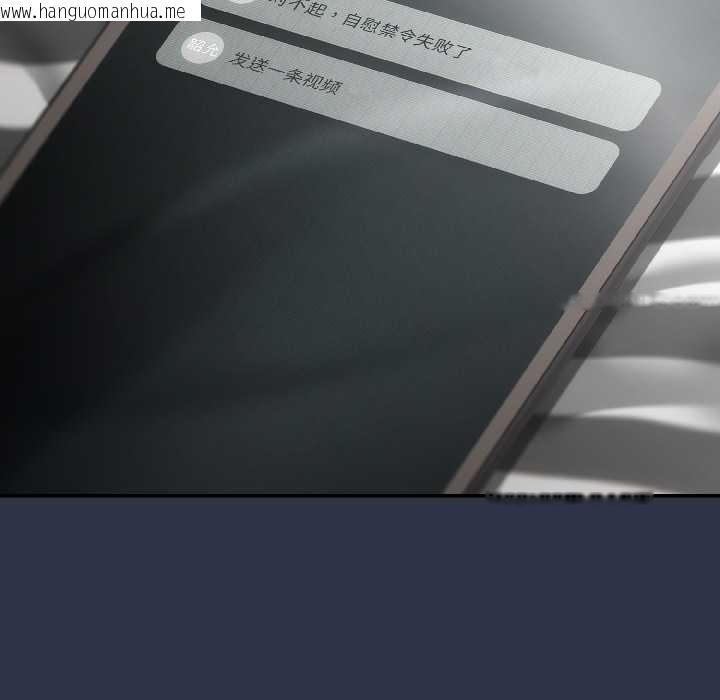 韩国漫画调教开关：第二季韩漫_调教开关：第二季-第17话在线免费阅读-韩国漫画-第146张图片