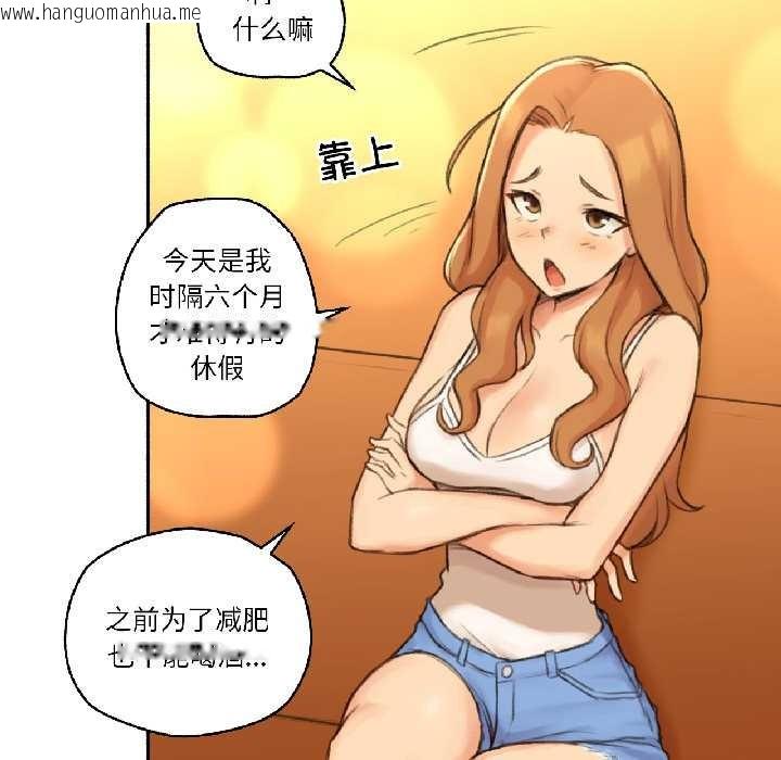 韩国漫画难以置信的故事！韩漫_难以置信的故事！-第21话在线免费阅读-韩国漫画-第84张图片