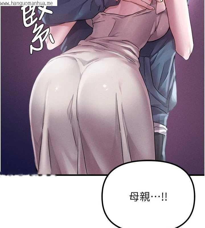 韩国漫画男人配额制韩漫_男人配额制-第27话-再次鼓起勇气的可娟!在线免费阅读-韩国漫画-第15张图片