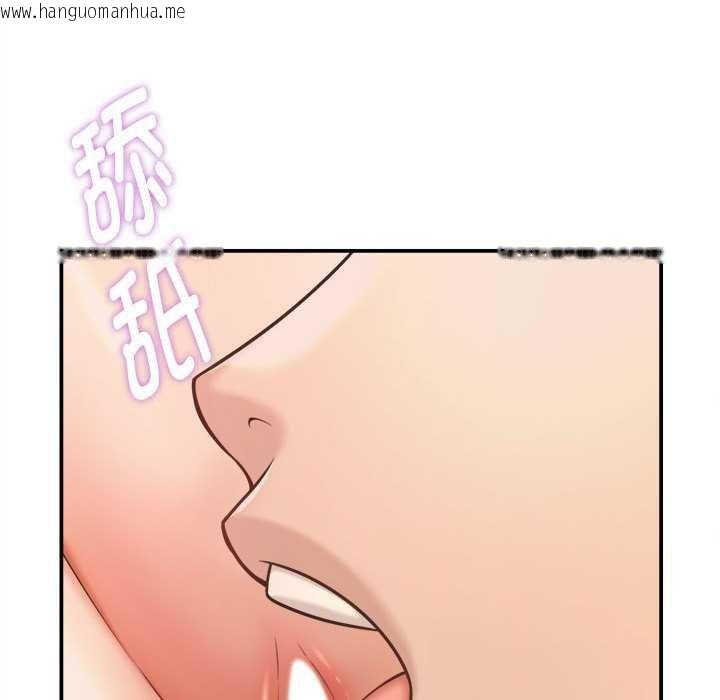 韩国漫画她们的夜晚属于我/与人妻有个秘密韩漫_她们的夜晚属于我/与人妻有个秘密-第20话在线免费阅读-韩国漫画-第118张图片