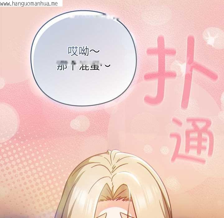 韩国漫画摸鱼生存指南/上班不要太认真韩漫_摸鱼生存指南/上班不要太认真-第28话在线免费阅读-韩国漫画-第166张图片